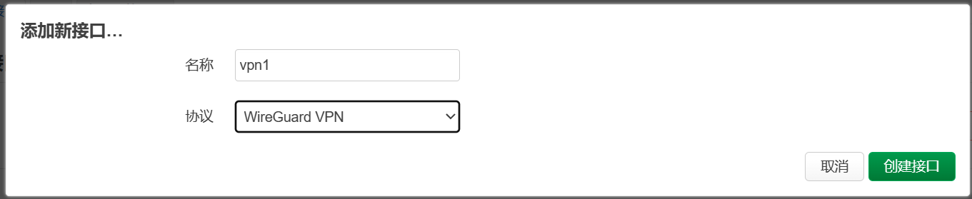 add_interface