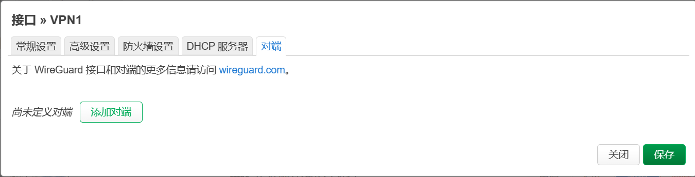 add_interface
