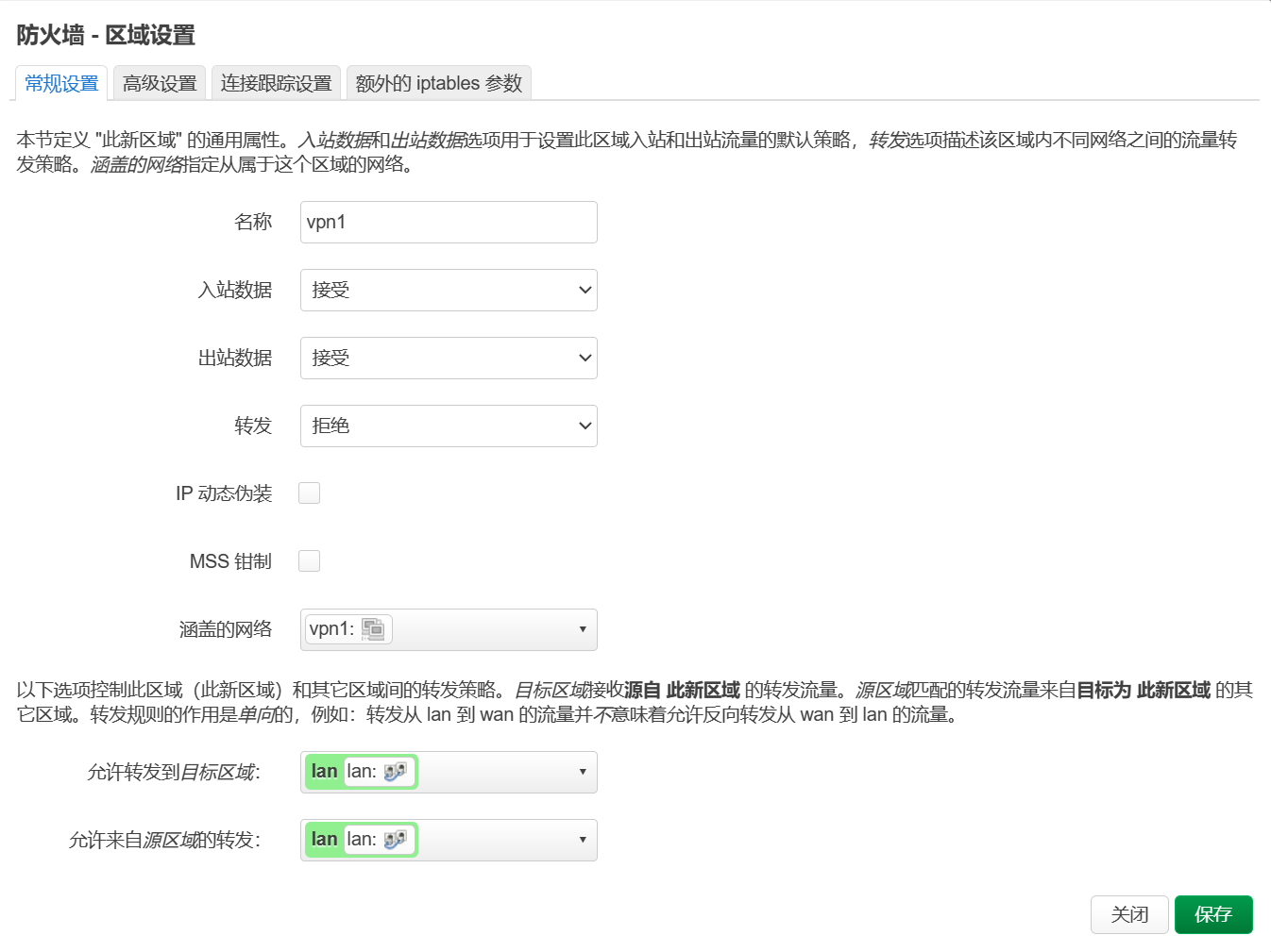 add_interface