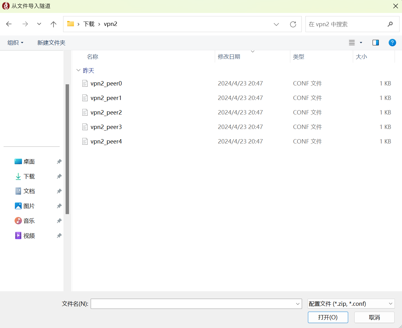 wg_import